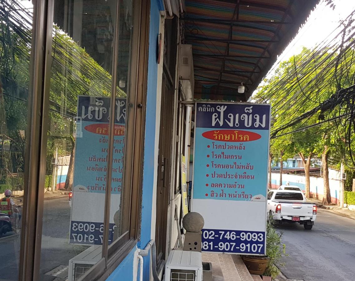 โรงแรมวินบางนา Win Bangna Hotel Bangkok Bagian luar foto